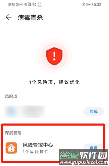 网飞猫app最新版