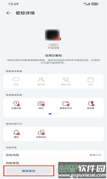 网飞猫app最新版
