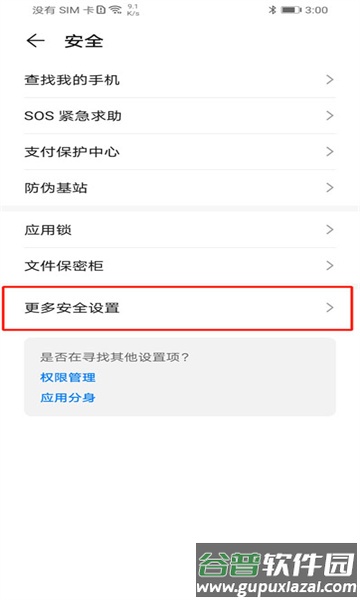 网飞猫app最新版