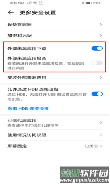 网飞猫app最新版
