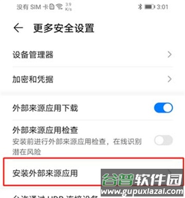 网飞猫app最新版