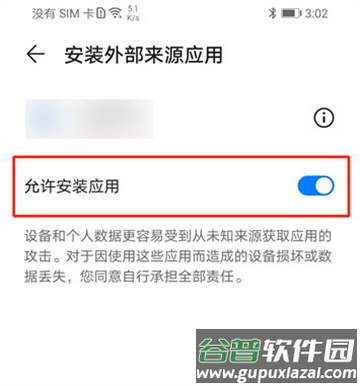 网飞猫app最新版