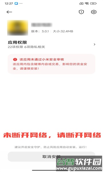 网飞猫app最新版