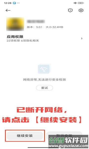 网飞猫app最新版