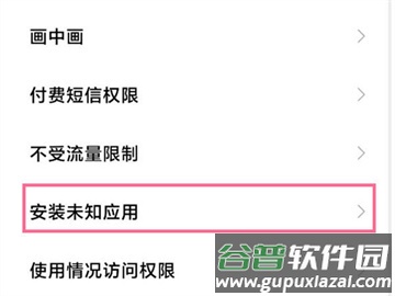 网飞猫app最新版