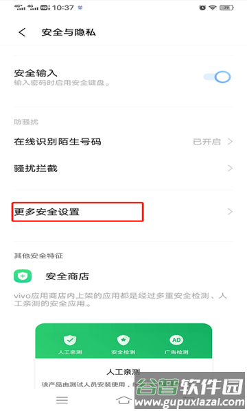 网飞猫app最新版