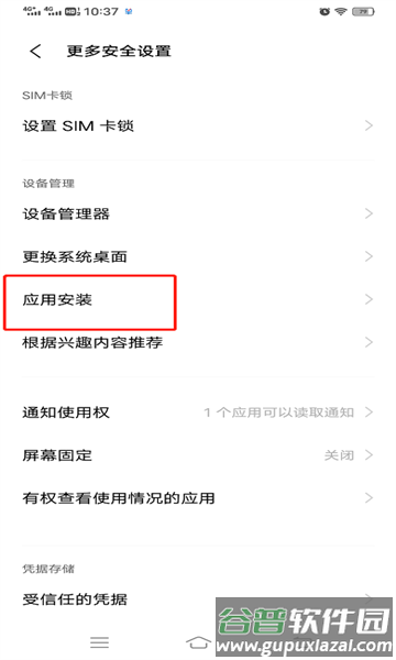网飞猫app最新版