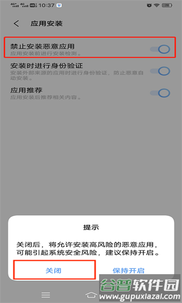 网飞猫app最新版