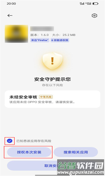网飞猫app最新版