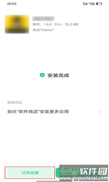 网飞猫app最新版