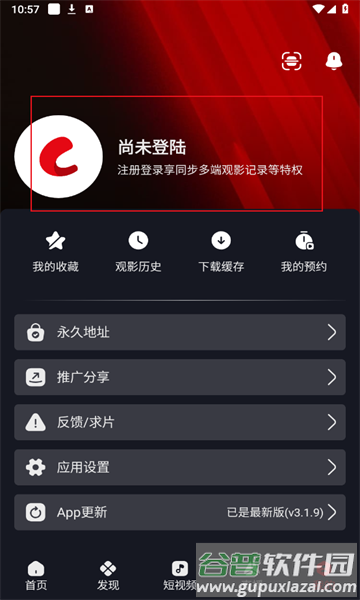 网飞猫app最新版