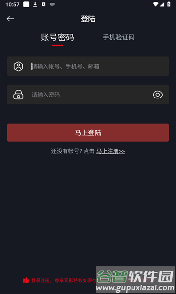 网飞猫app最新版