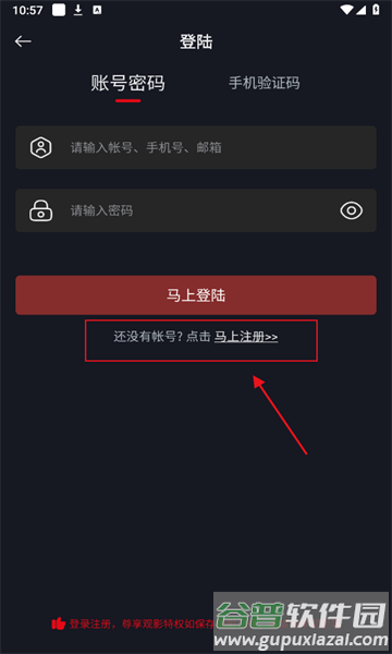 网飞猫app最新版