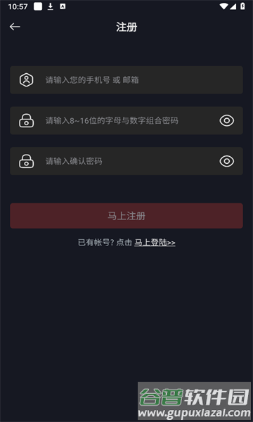 网飞猫app最新版