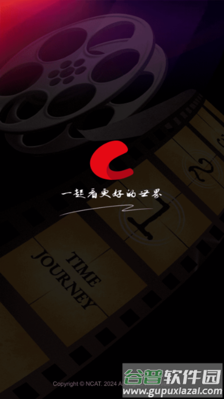 网飞猫官方正版2025最新版截图4