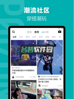 得物2026最新版v5.80.3截图4