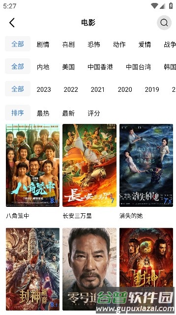 翡翠视频免费无广告版