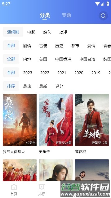 翡翠视频免费无广告版