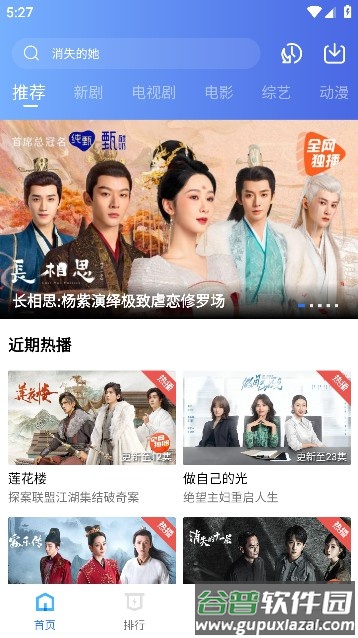 油条视频纯净版截图2