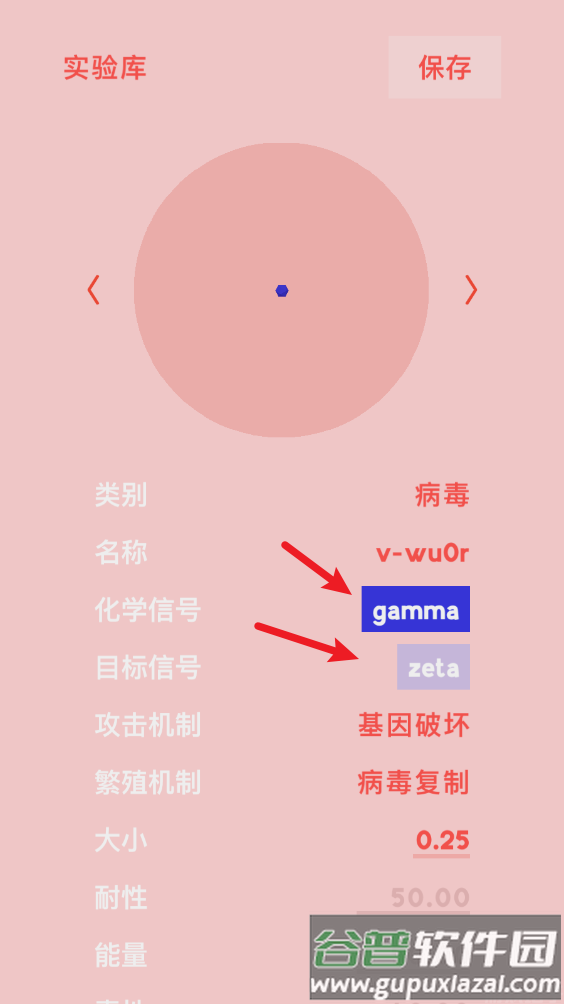 微观micro官方免费下载安装
