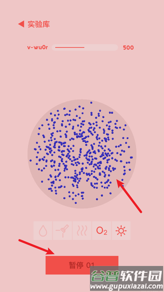 微观micro官方免费下载安装