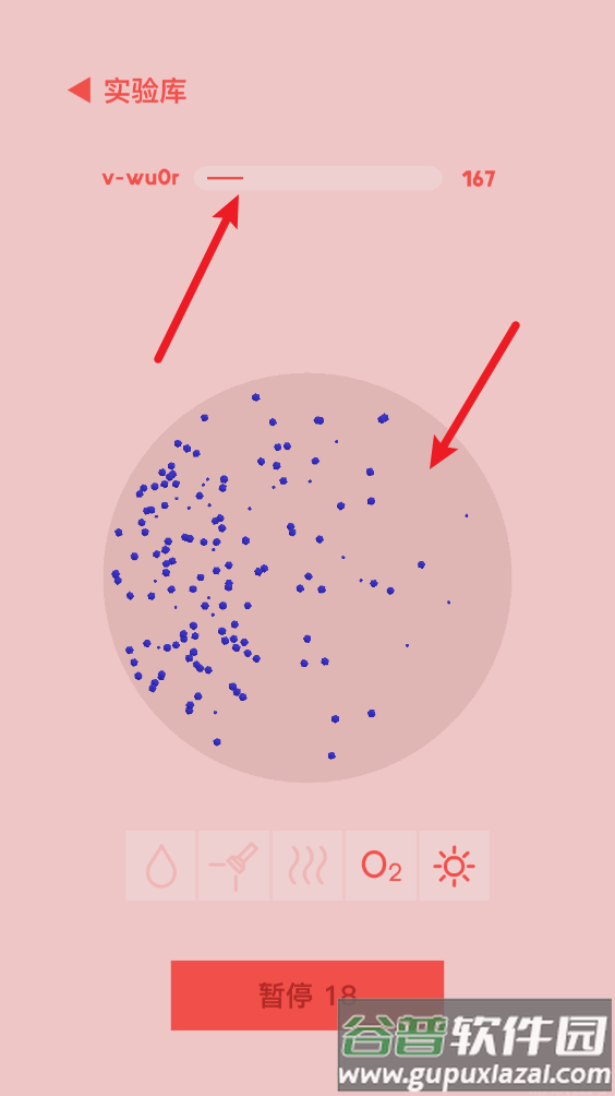 微观micro官方免费下载安装