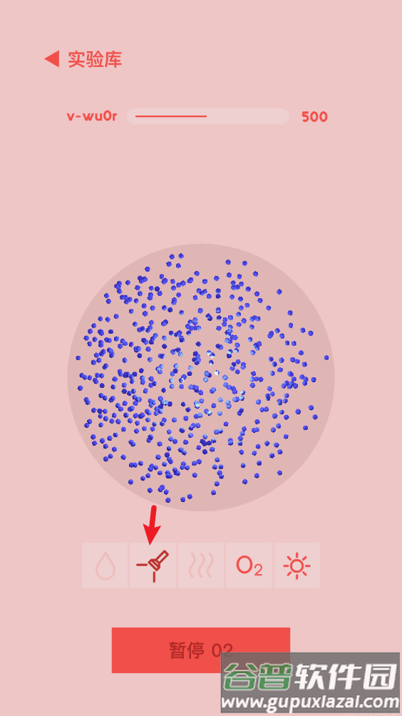 微观micro官方免费下载安装