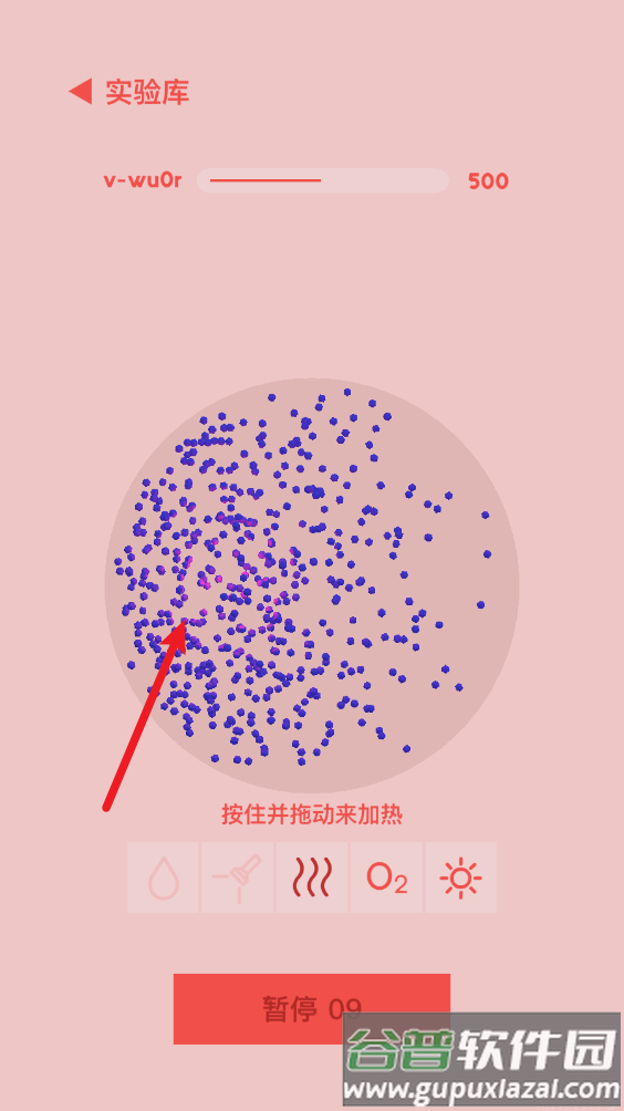 微观micro官方免费下载安装