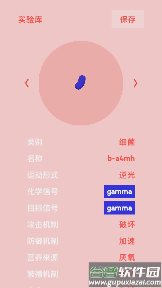 微观micro官方免费下载安装截图3