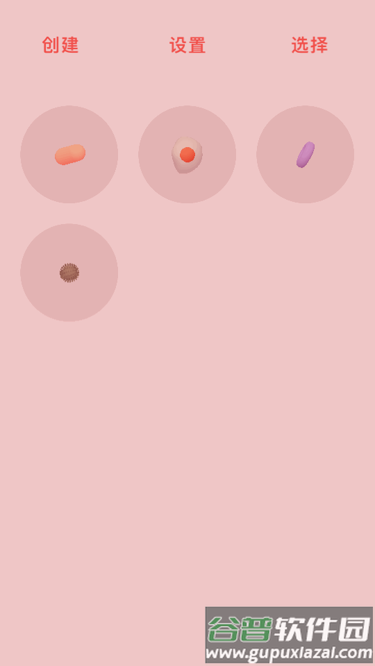 微观micro官方免费下载安装截图4