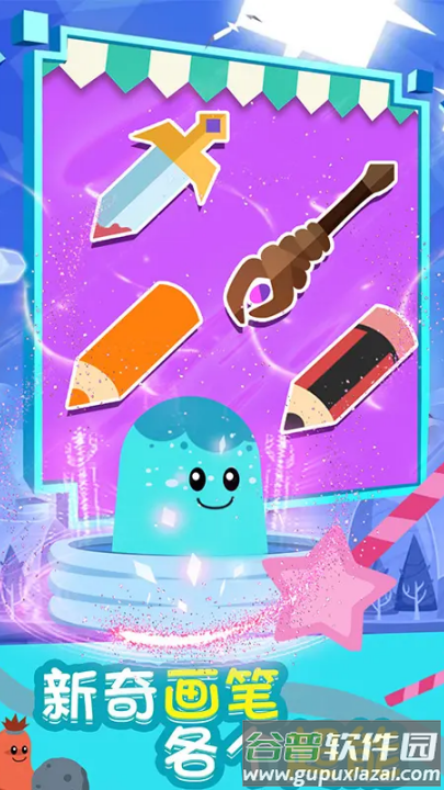 暴走的香肠小游戏截图2