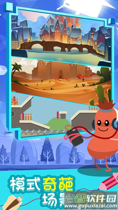 暴走的香肠小游戏截图4