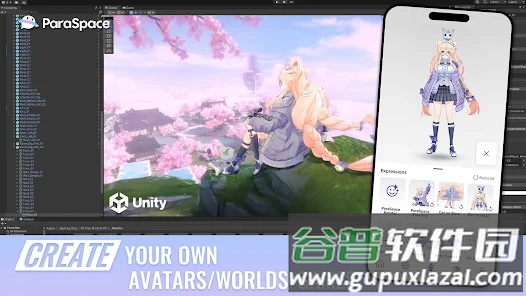 ParaSpace官方版截图2