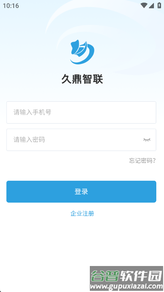 久鼎托盘app