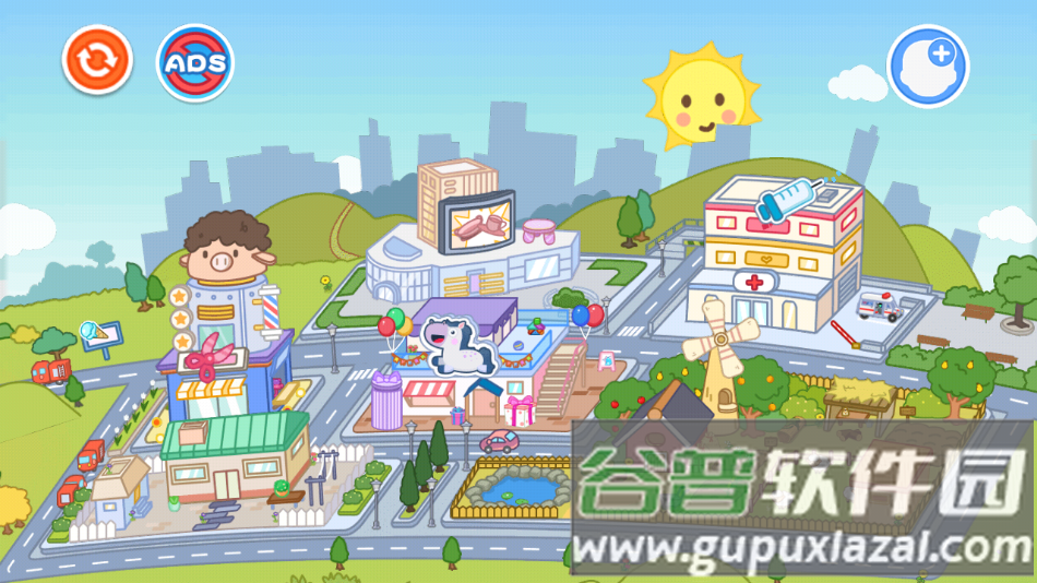 我的家乡超级城市官方版截图4