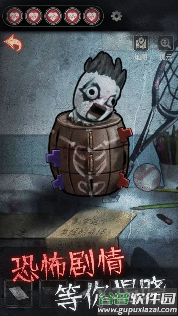 浮路病院官方正版下载截图1