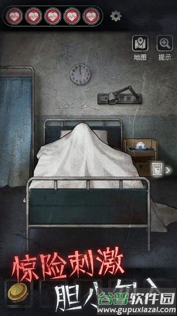 浮路病院官方正版下载截图2