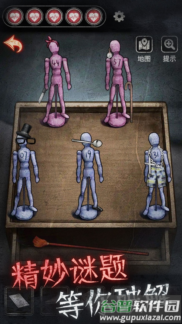 浮路病院官方正版下载截图5