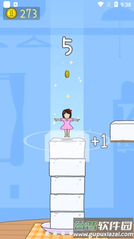 豆腐女孩国际版安装包截图2