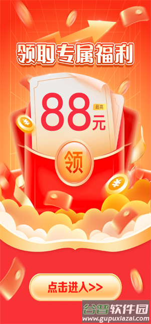 趣问答题app官方下载截图4