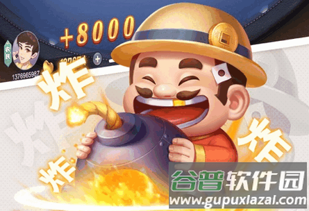 启航斗地主2023最新版