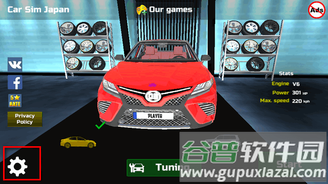 日本汽车模拟器两辆车(Car Sim Japan)