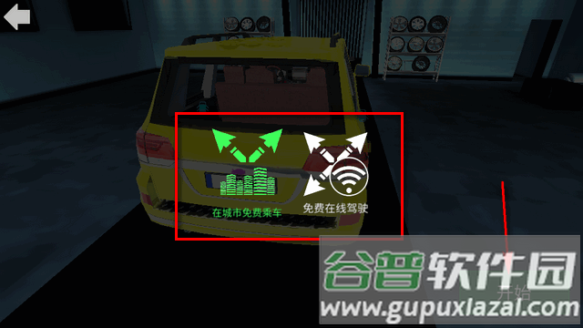 日本汽车模拟器两辆车(Car Sim Japan)
