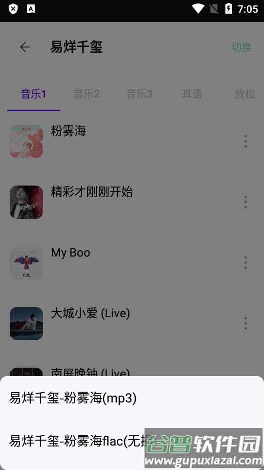 快找资源app免费版