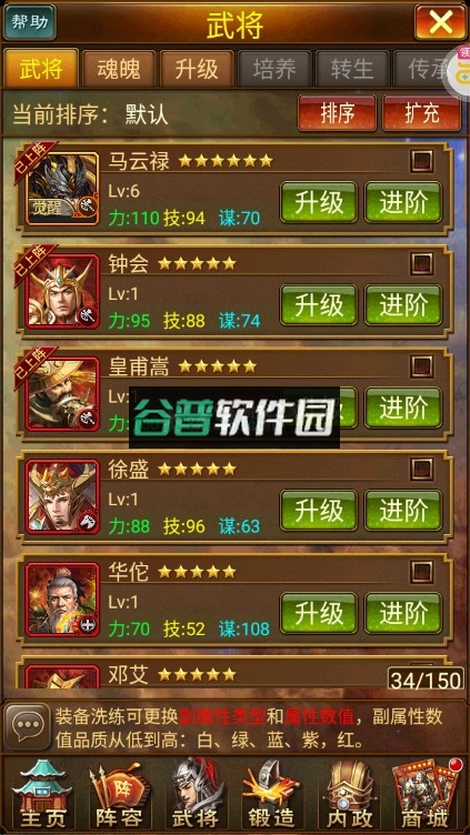 蜂鸟五虎将满v版下载v1.0截图1