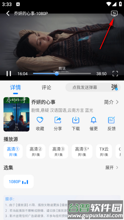 叶子影视免费观看电视剧