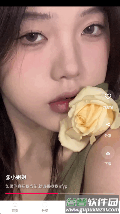 叶子影视免费观看电视剧截图2