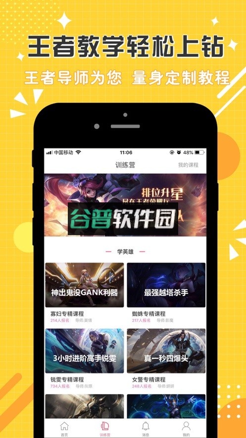 点点开黑app下载v3.3.1截图3
