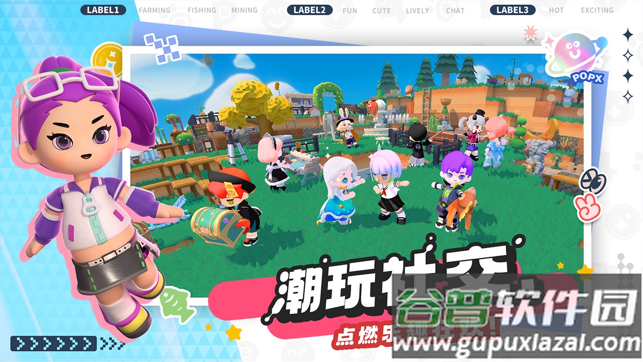 泡泡先锋安卓版截图1