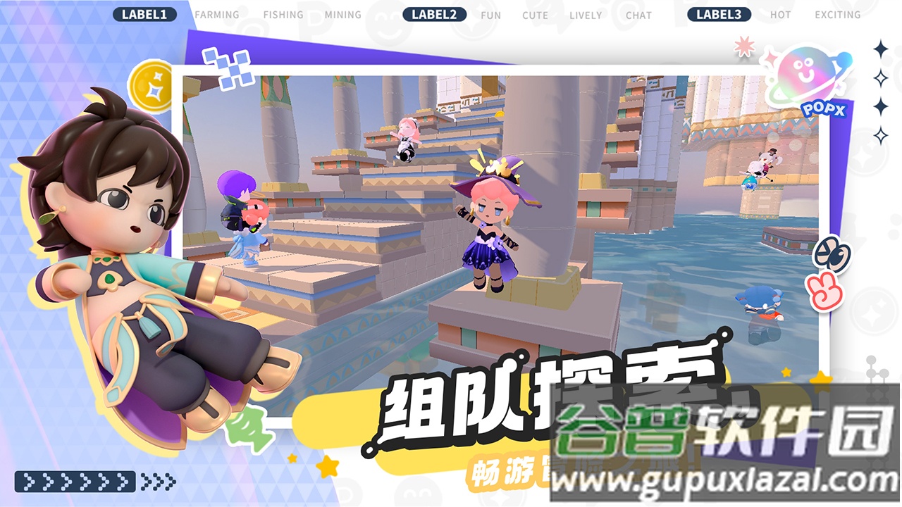 泡泡先锋安卓版截图2